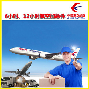 临沂启阳航空邮寄公司谈空运的四大作用是什么